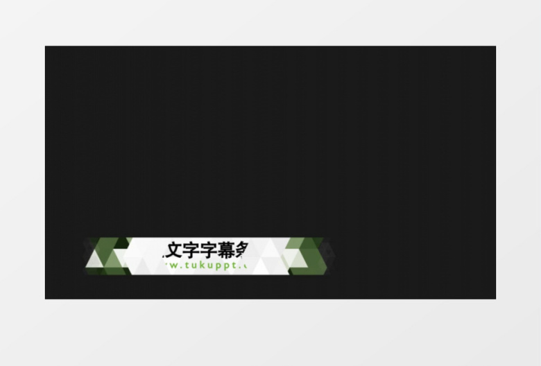 简洁企业logo字幕展示ae模板