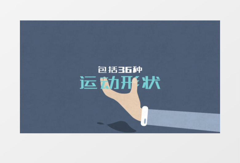 可爱卡通动漫解说动画ae模板