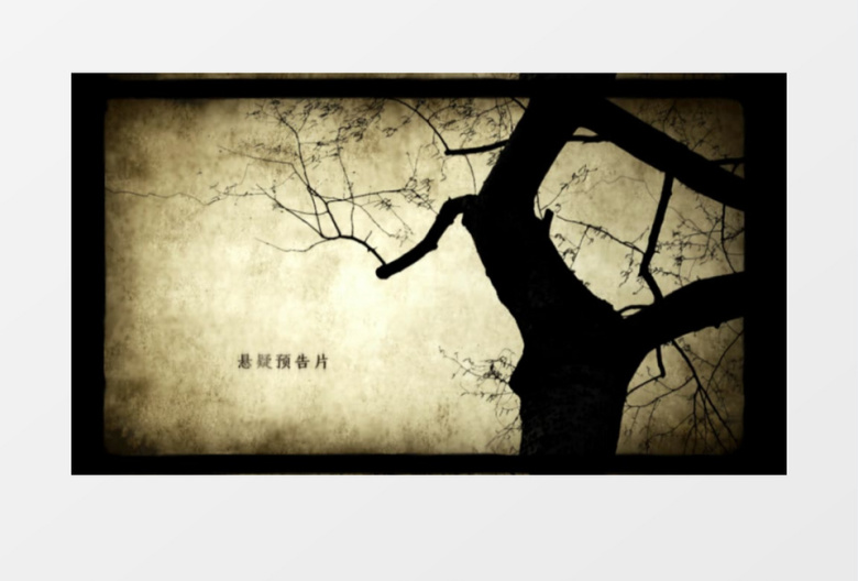 恐怖影视标题预告片ae模板