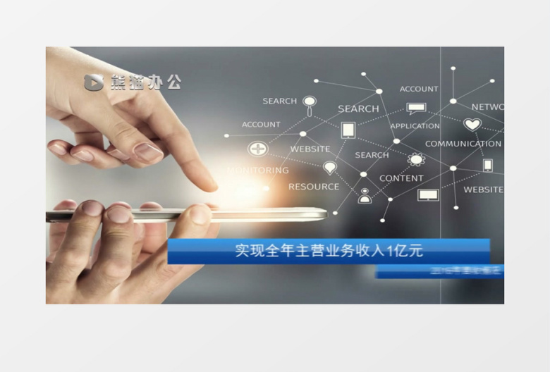 简洁科技风商企展示AE模板