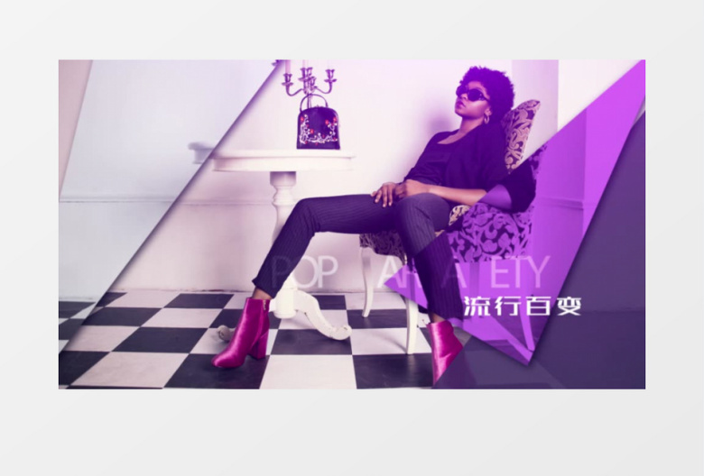 动感时尚宣传片ae模板
