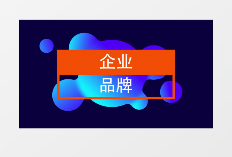 现代时尚设计文字动画标题ae视频模板