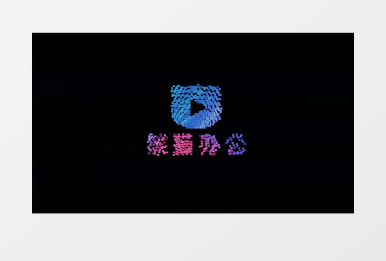 创意图片汇聚logo入场展示ae视频模板