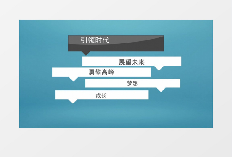 卡通人物商务片头ae视频模板