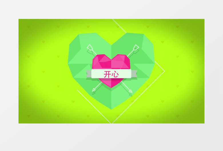 可爱情人节爱情表白浪漫片头视频ae视频模板