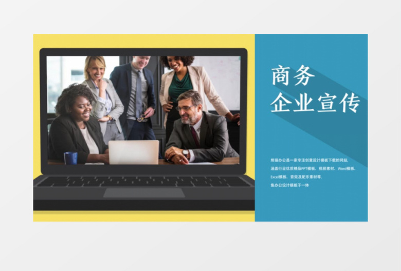 数码技术产品展示ae模板