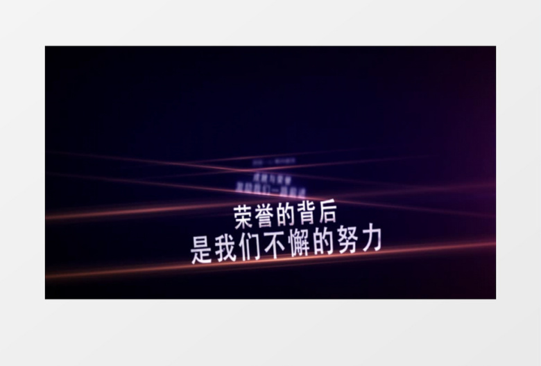 大气年会文字标题动画ae模板