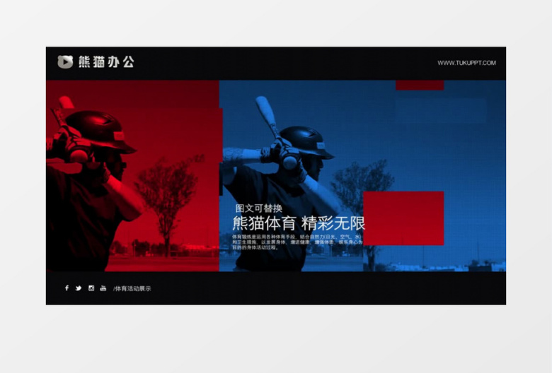  故障效果运动片头AE模板