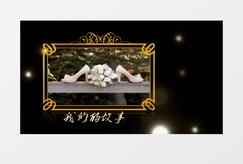 唯美婚礼爱情幻灯片展示图片切换会声会影模板