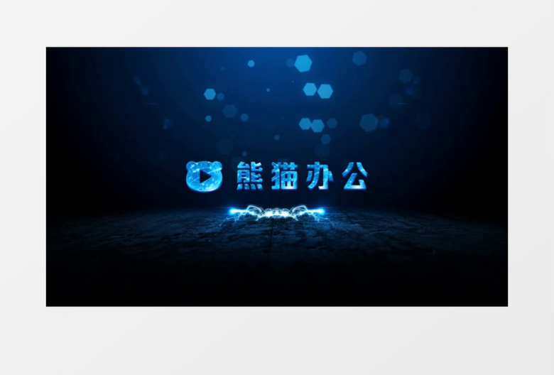 大气创意粒子logo展示会声会影视频模板
