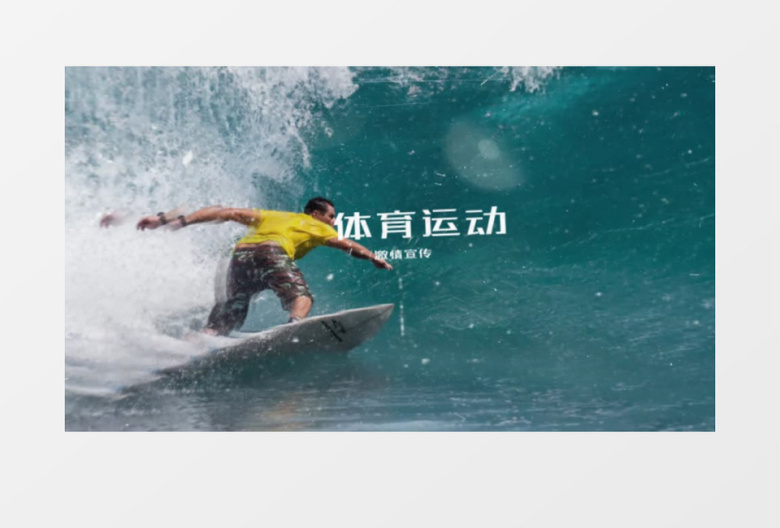 三维动态模糊穿梭幻灯片ae模板