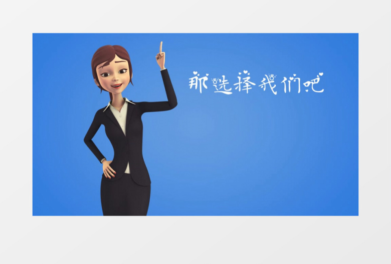 卡通三维女士角色动画包AE模板