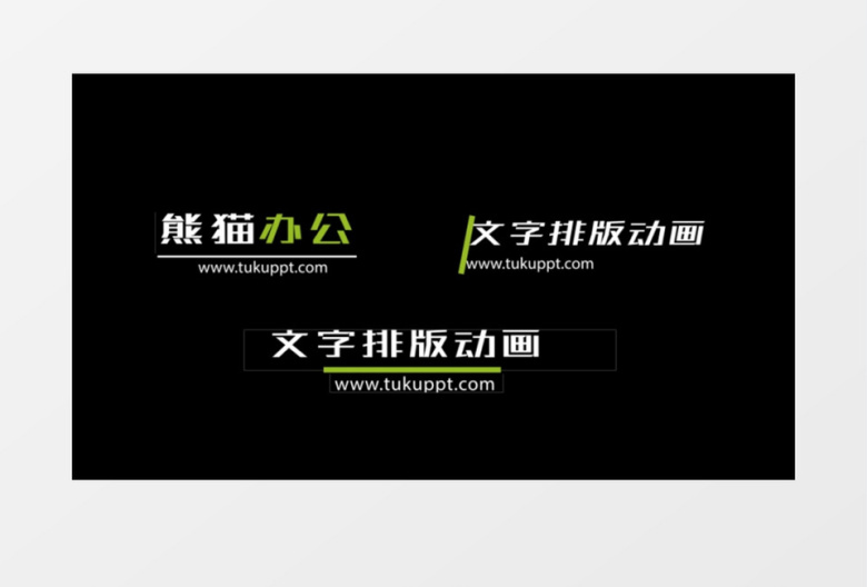 简洁动画字幕条展示文字标题效果AE视频模板