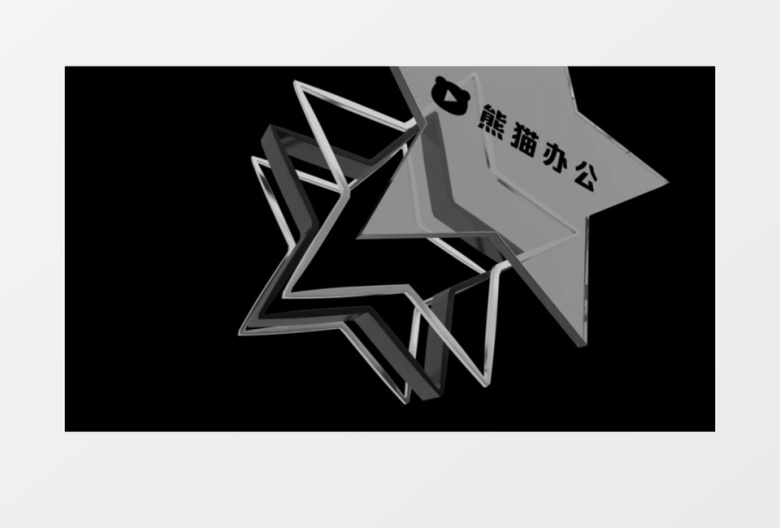 金属质感商务五角星动画标志logo展示视频AE模板
