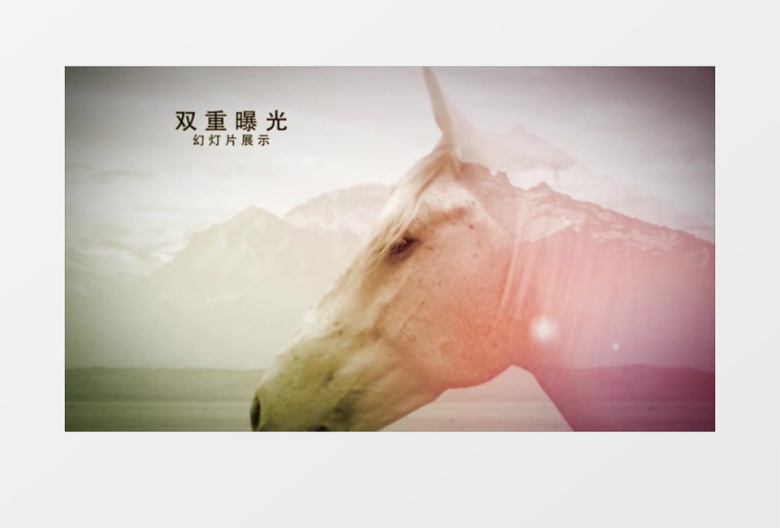 双重曝光特效图片展示幻灯片切换效果视频AE模板