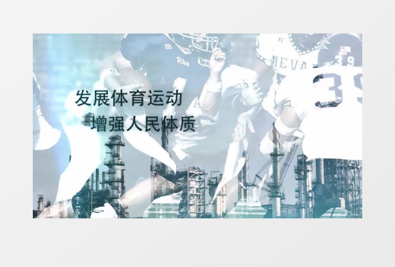 动感体育运动画中画视差幻灯片AE视频模板