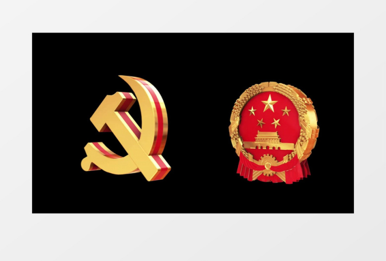 两款党政国徽党徽无缝循环带通道视频素材AE模板