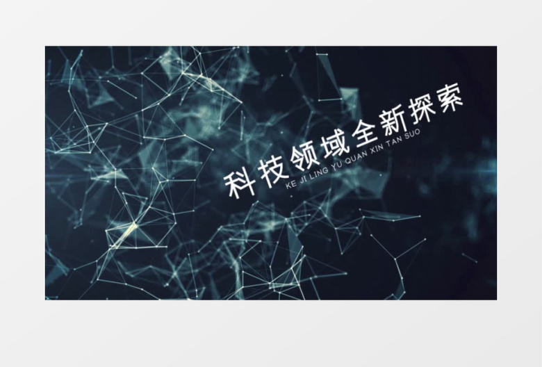 现代科技文字开场动画片头AE模板