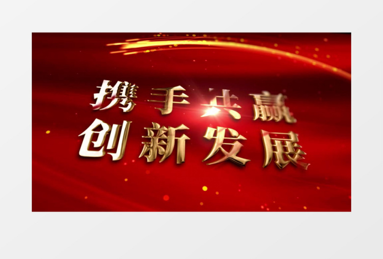 诚信315消费者权益日宣传片头ae模板