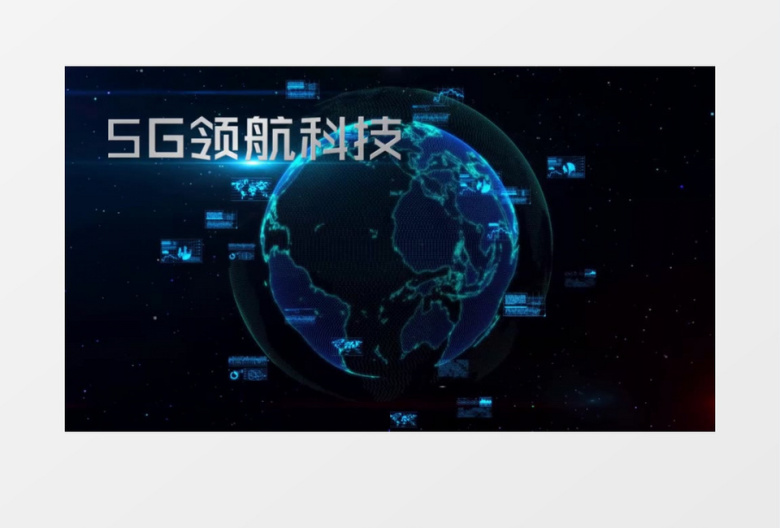 5G科技宣传会声会影模板