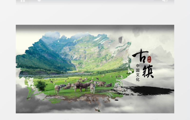 中国风水墨中国传统文化展示AE模板