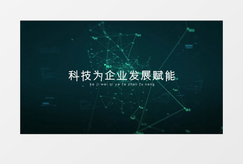彩色科技三维点线文字开场片头AE模板
