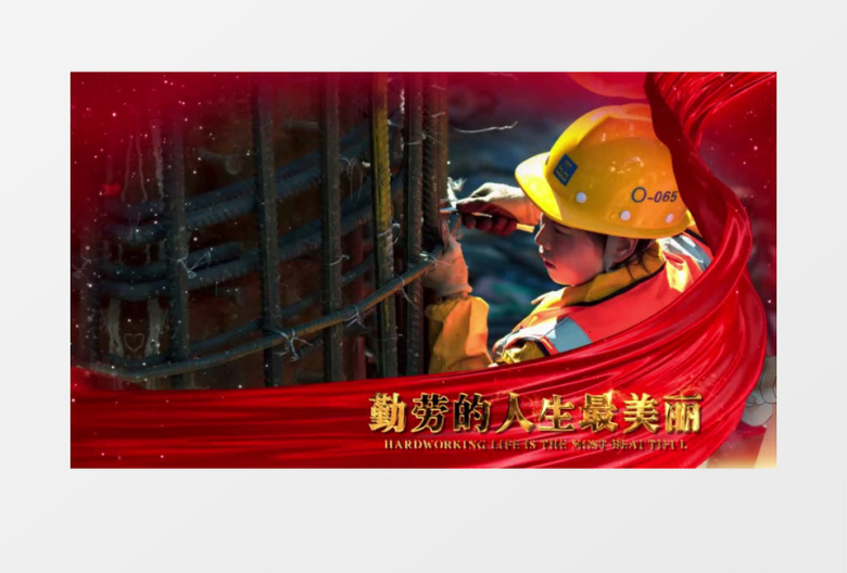 大气五一劳动节图文展示AE模版