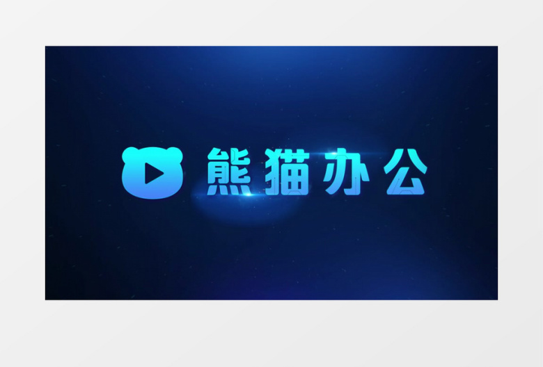 蓝色大气光线汇聚logo演绎片头pr模板