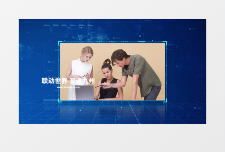 高科技企业图文展示AE模板