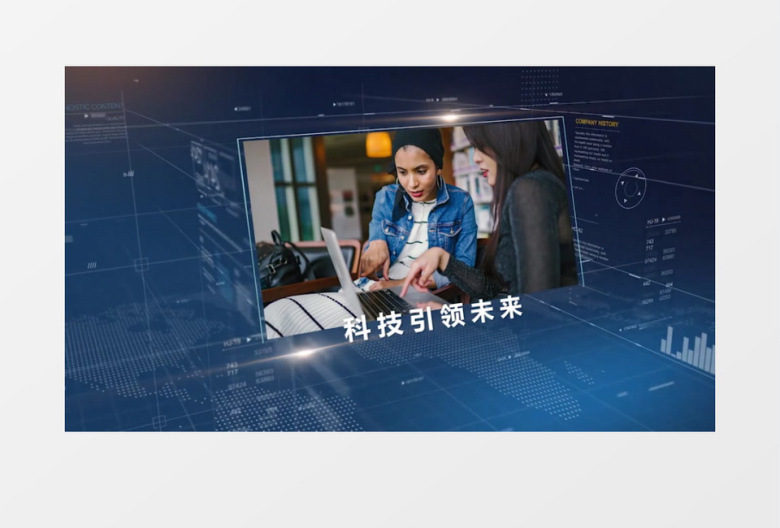 科技数字化图片展示视频Pr模板