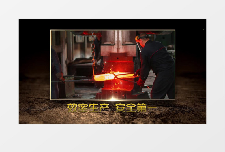 大气震撼企业图片展示Pr模板