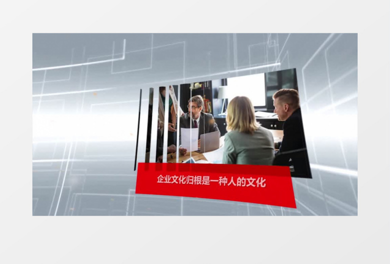 三维空间科技风企业图文展示Pr模板