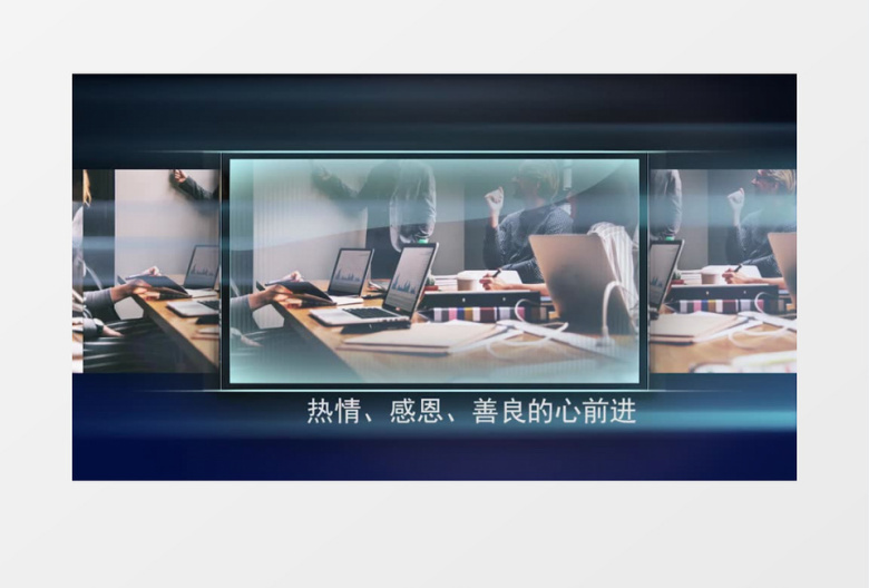大气科技感企业图文展示Pr模板