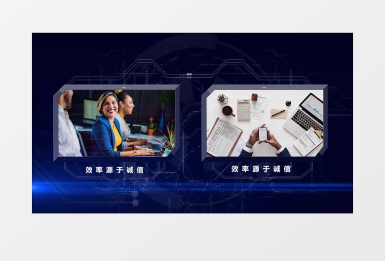 蓝色科技风企业宣传商务图文展示Pr模板