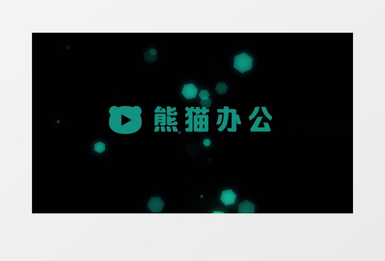 能量蓝色粒子Logopr模板