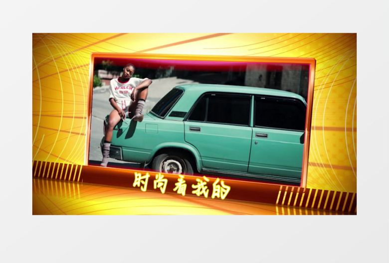 黄金线条动感时尚图片电子相册Pr模板