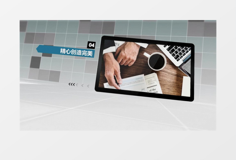 科技企业宣传片商务展示Pr模板