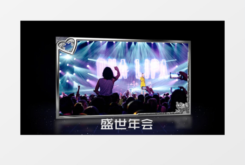 大气晚会图片展示Pr模板