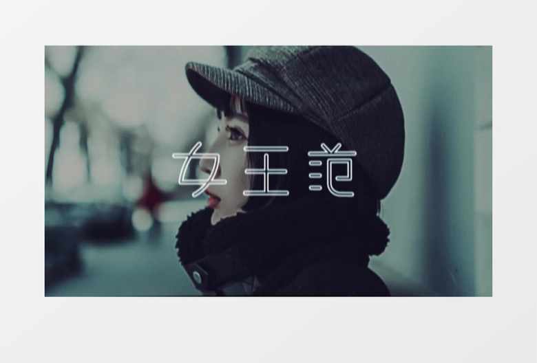 时尚创意节奏快闪片头pr视频模板