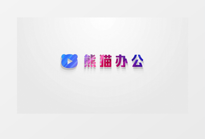 炫美烟雾旋转开场logo动画pr模板