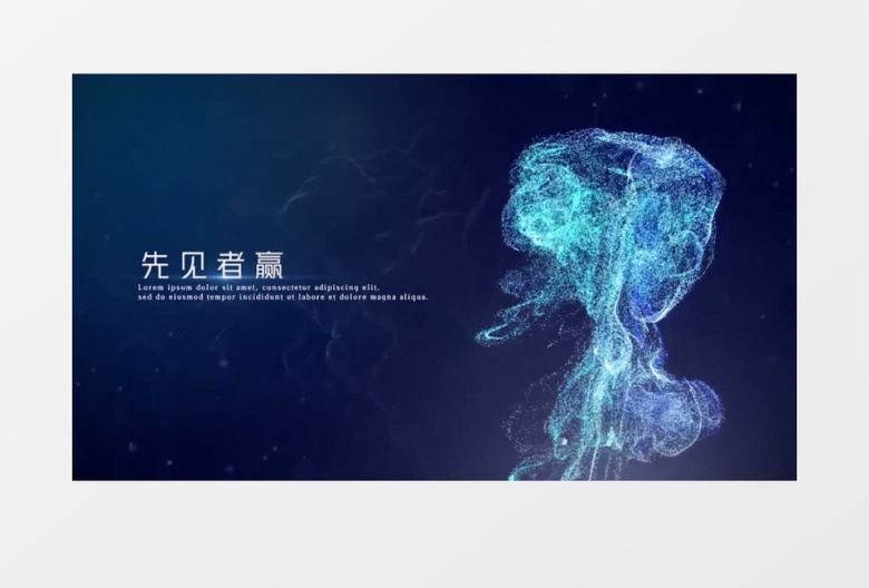 科技烟雾粒子消散片头视频pr模板