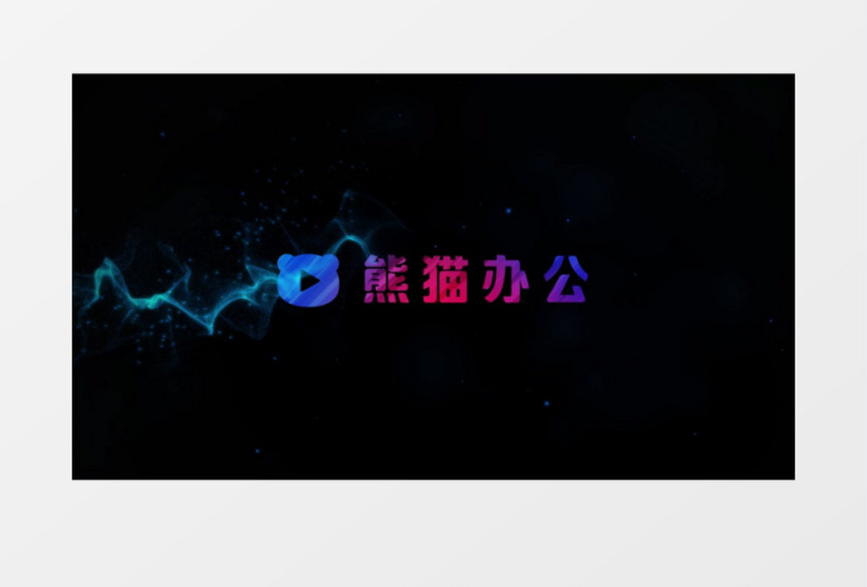 光效蝴蝶飞舞企业宣传片片头Pr模板