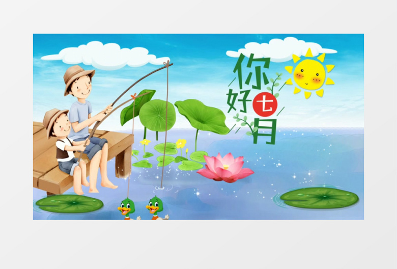 卡通二十四节气大暑AE模板