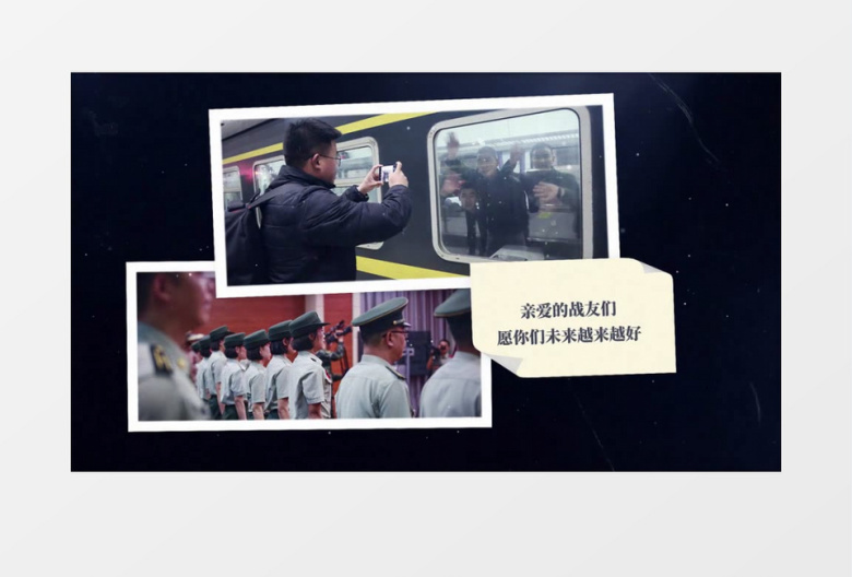 无悔青春退伍纪念册AE模板