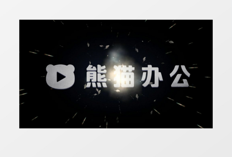 创意炫光粒子LOGO片头edius视频模板