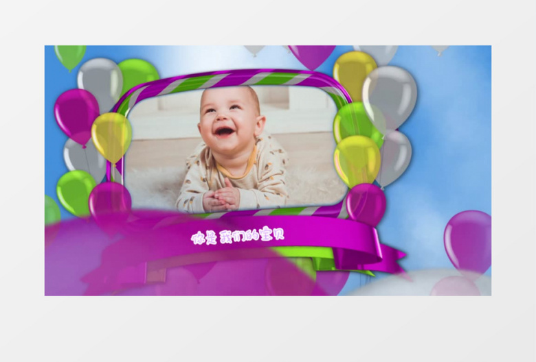 卡通多彩气球儿童相册edius视频模板
