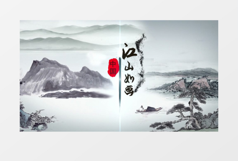 中国风水墨风格字幕条样式标题AE模板
