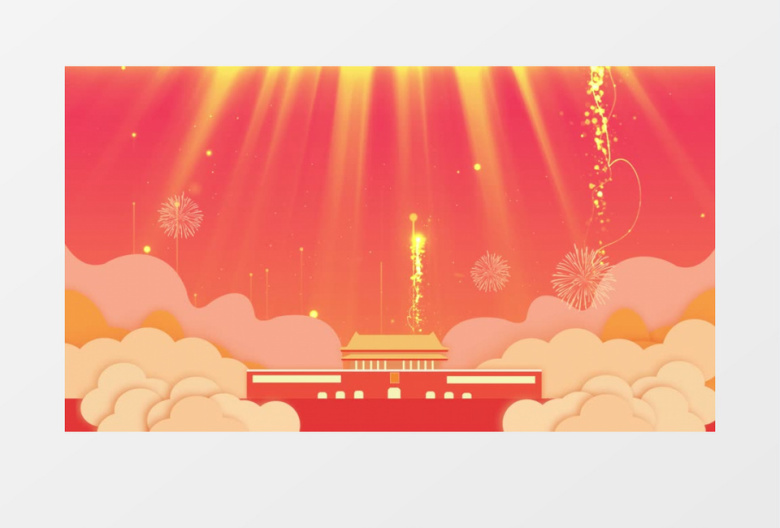 万丈霞光党建背景视频