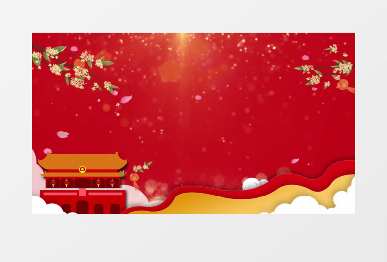 红色中国风党建背景视频