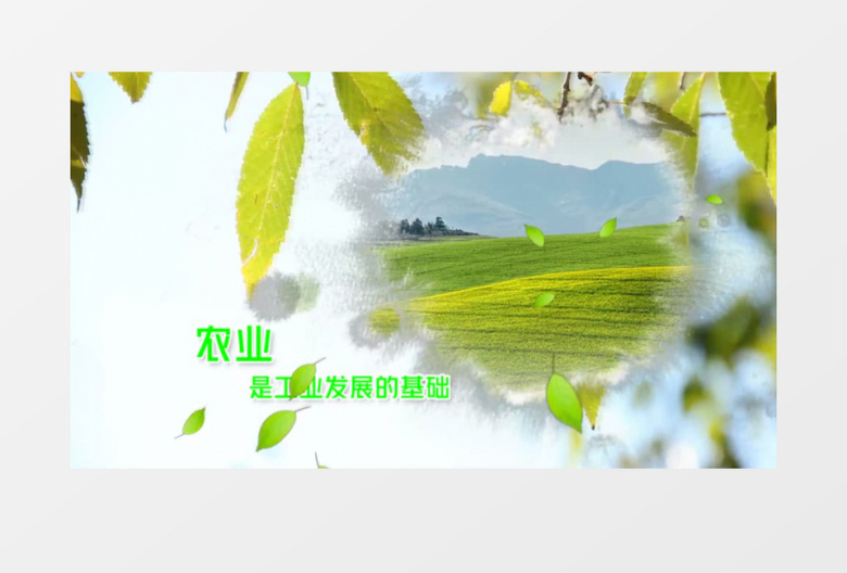 清新笔刷遮罩新农村农业片头edius视频模板